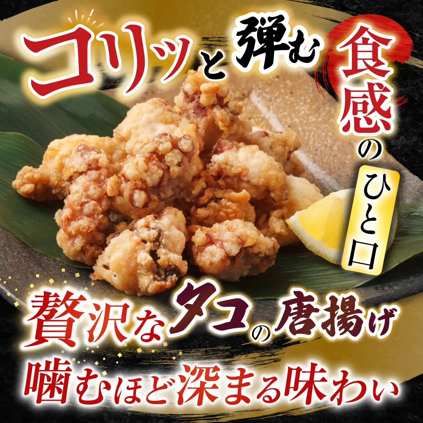 たこ唐揚げ250g×1P、ほたて貝柱200g×1P、甘塩紅鮭5切×1P A-30058