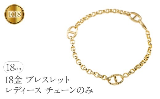 ブレスレット 18金 k18 レディース チェーンのみ 18cm 太め ゴールド イエローゴールドK18 18k 甲丸中空長小豆 アズキチェーン シンプル ジュエリー 250623mro400ymuni SWAA342
