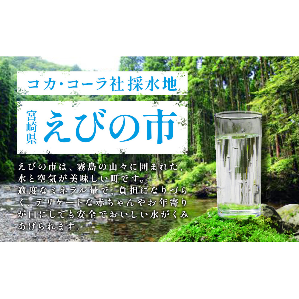 【3回定期便】アクエリアス 500ml PET × 24本 1ケース 毎月 3回 AQUARIUS スポーツドリンク スポーツ飲料 ペットボトル 熱中症対策 水分補給 コカ・コーラ Coca-Cola