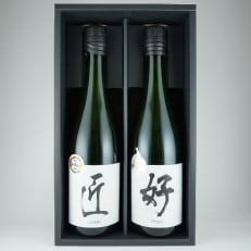 スパークリング飲み比べセット【zk36】