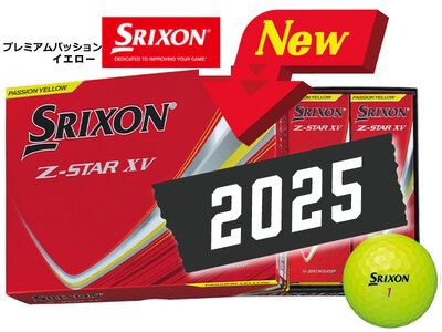 スリクソン Z-STAR XV9 イエロー ゴルフボール 12球 1ダース 〈丹波市製造〉 ゴルフボール
