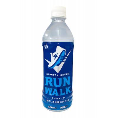 ふるさと納税 鹿島市 サンレイ『ラン・ウォーク』ペットボトル500ml×24本