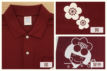 梅子ポロシャツ（バーガンディ・Lサイズ） ポロシャツ シャツ 梅子 日本製 特産品 イラスト 衣服 トップス 伝統工芸品 贈答 プレゼント 愛知県 知多市