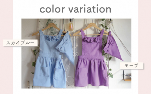 【Ｓサイズ：ベビーピンク】キッズエプロン ＆ 三角巾 2点セット フリル　リボン付【coco plus an factory】 [OCR042-04]