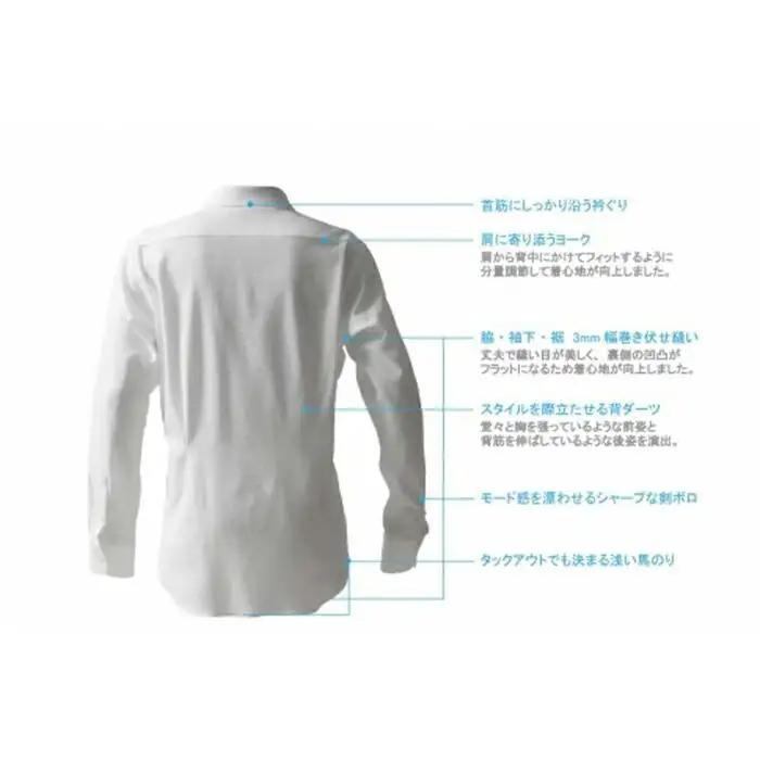 DJS-777 decollouomo メンズドレスシャツ 長袖（生地／オーヴァーチュア）スタンダードタイプ　ピュアホワイト／MLサイズ