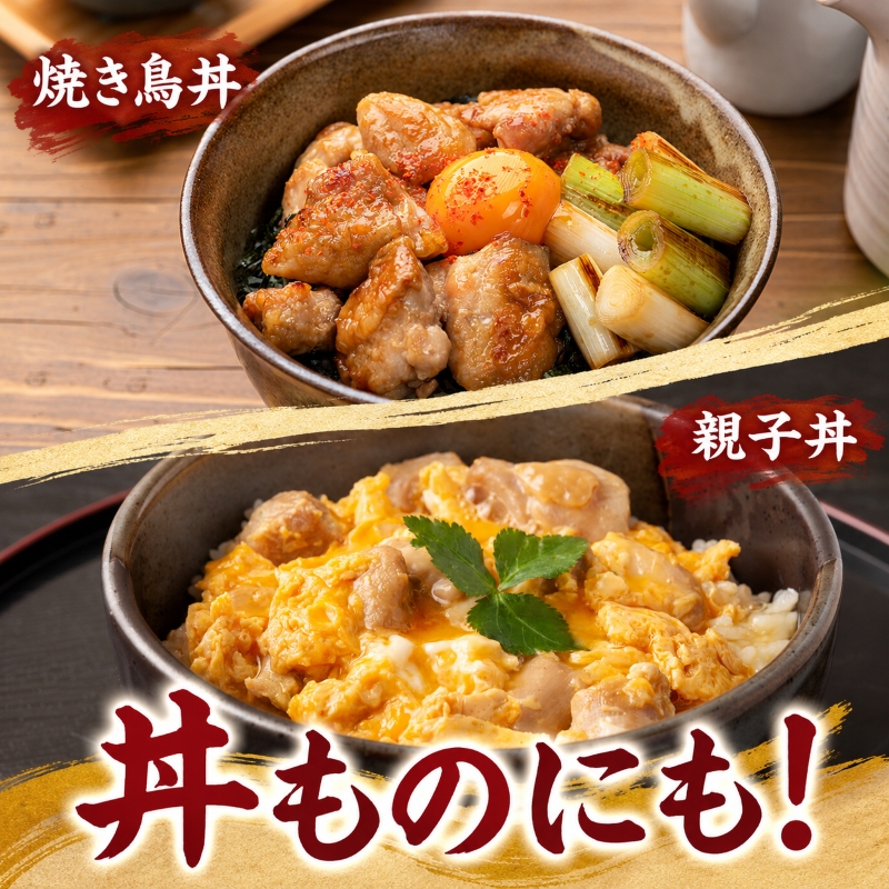 【定期便12ヶ月】 若鶏 もも 計43.2kg カット済 小分け 真空 冷凍 鶏肉 もも肉 鶏肉 唐揚げ カレー シチュー 照り焼き 炒め物 若鶏 チキン南蛮 鶏肉 若どり とり肉 もも肉300g c
