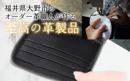 【6色から選べる】職人こだわりの手染めハーフ財布（タイプB）【ブラウン】【イニシャル名入れ対応】【父の日】