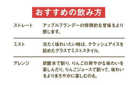 ニッカブランデー X.Oデラックス ″白″ 660ml×10本 
