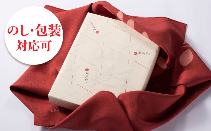 【国産小麦100%】島原 手延 うどん 山道うどん 木箱入り 960g (160g×6袋) 12人前 / うどん ウドン 麺 乾麺 / 南島原市 / そうめんの山道 [SDC015]