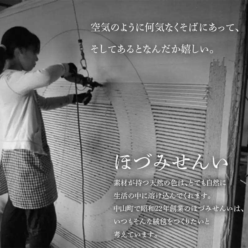〈株式会社ほづみせんい〉ラグブローチ&ヘアゴム F2Y-0791