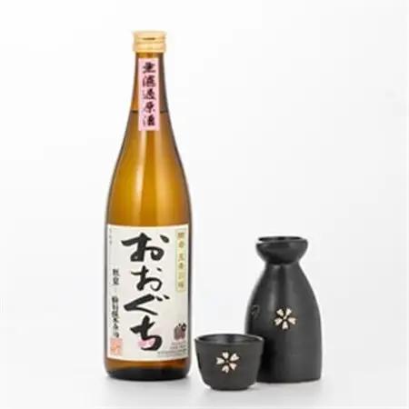 おおぐち【1343080】