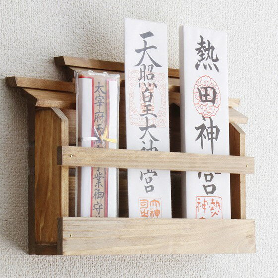 【ふるさと納税】 壁掛け三社(家具調)かんたん！モダン神棚シリーズ お神札入れ/お神札立て 石膏ボード壁に簡単取付け、簡単設置できます！紀州産 総ひのき製 やまこう