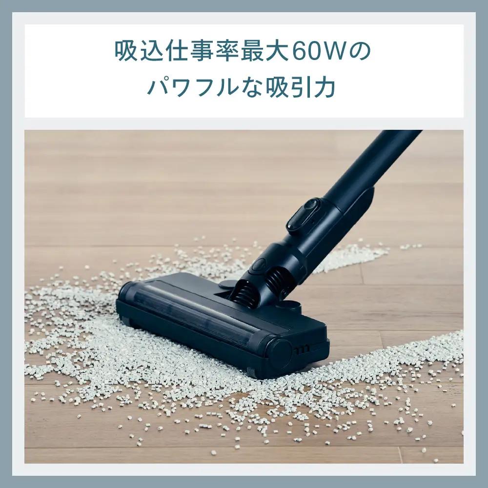 コードレススティック型クリーナー ブラック(TC-E266B)