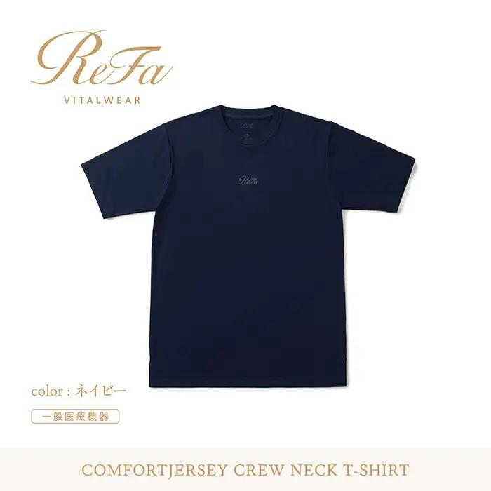 【ネイビー Lサイズ】リファ バイタルテック コンフォートジャージー クルーネックTシャツ