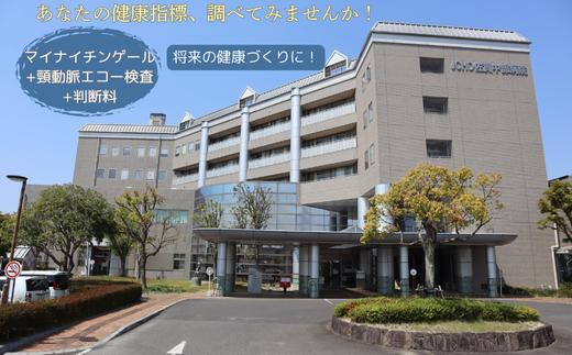 
あなたの健康指標、調べてみまんせか！：B750-006
