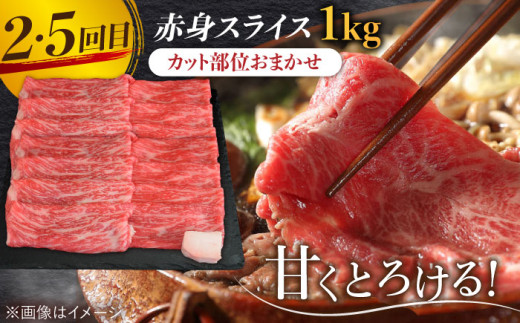 【全6回】最高級の牛肉をヘルシーに堪能♪佐賀牛 あっさり赤身定期便 総計6kg 吉野ヶ里町/ミートフーズ華松 [FAY020]