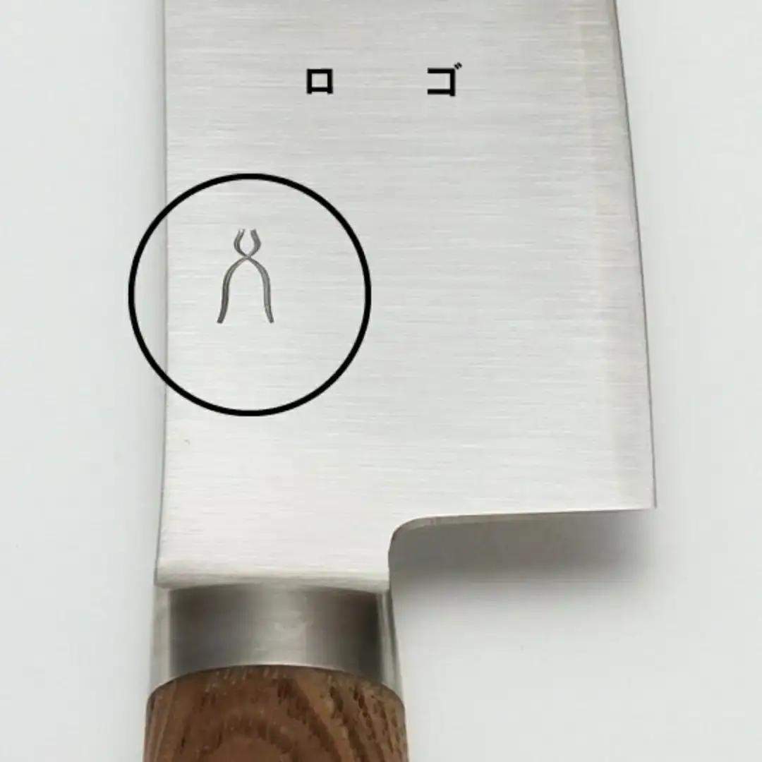 [庖丁工房タダフサ] 万能210mm 牛刀 包丁