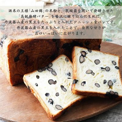 ふるさと納税 加西市 アラジン グラファイトトースター グリーン 緑 和DENI 2斤セット [No5698-1428] |  | 02