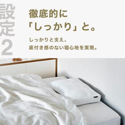ふるさと納税 我孫子市 低い枕を好む人向け枕 THE PILLOW Preset 13 Hikume |  | 02