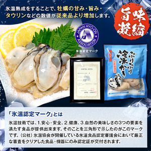 【加熱用】氷温熟成かき 200g × 6p むき身 小分け むき カキ 冷凍かき 加熱用 加熱 宮城 小分け 冷凍 バラバラ冷凍 冷凍カキ かき 牡蠣 海鮮 魚介 貝類 海の幸 BBQ 家庭用 まるた