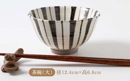 【唐津焼】手毬夫婦茶碗 /  茶碗 お茶碗 ご飯茶碗 / 佐賀県 / 大杉皿屋窯[41ABAC012]