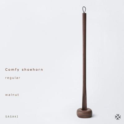 ふるさと納税 旭川市 SASAKIのComfyshoehornregularwalnut【旭川クラフト木製品】_03176