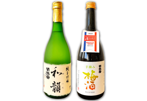 A-641 老舗酒蔵の銘酒と手摘み梅酒のセット