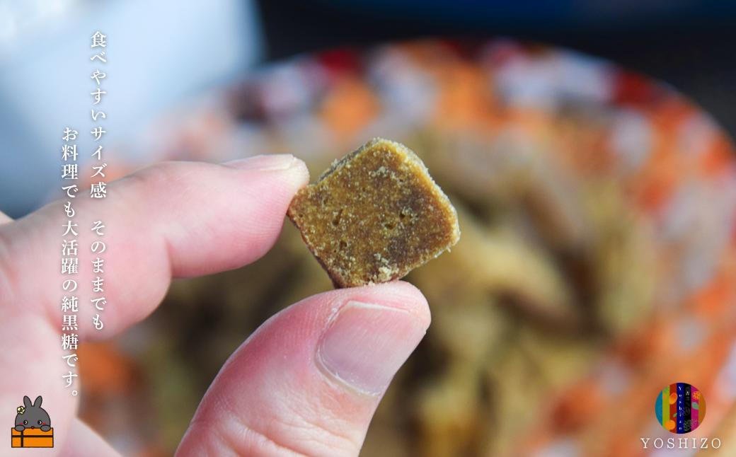 これが本物の純黒糖 徳之島 吉三 純黒糖かちわり 80g×5袋 ( 黒砂糖 黒糖 さとうきび 砂糖 和菓子 お茶請け 徳之島 奄美 鹿児島 農夢ワールド )