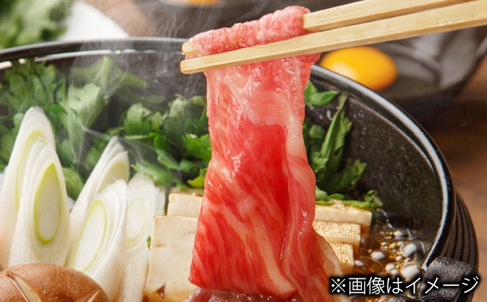 長崎和牛
