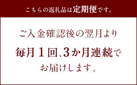 【定期便・3ヶ月連続】 硬水ミネラルウォーター 「マグナ1800」2L×6本×3回 計36L