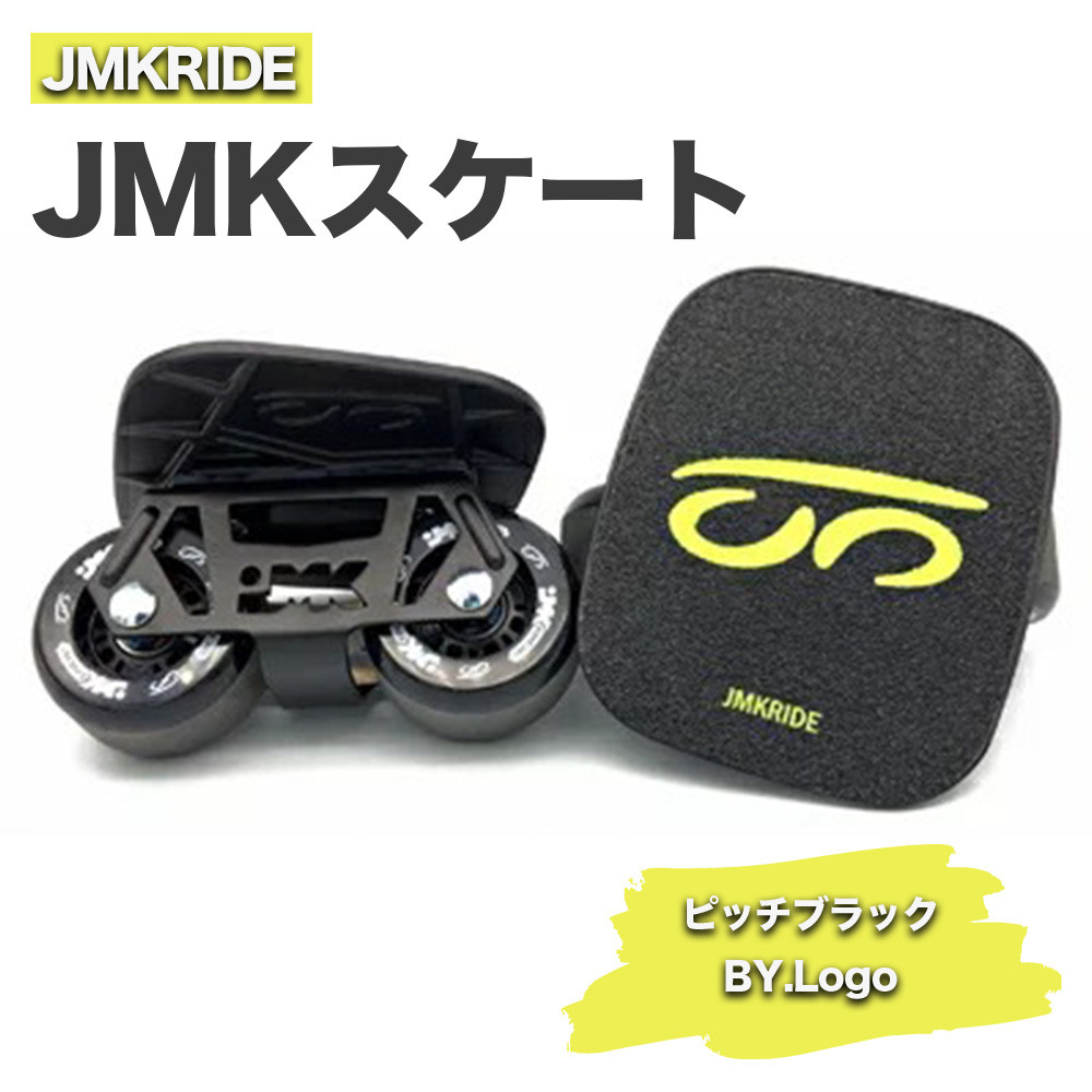 
JMKRIDE JMKスケート ピッチブラック / BY.Logo
