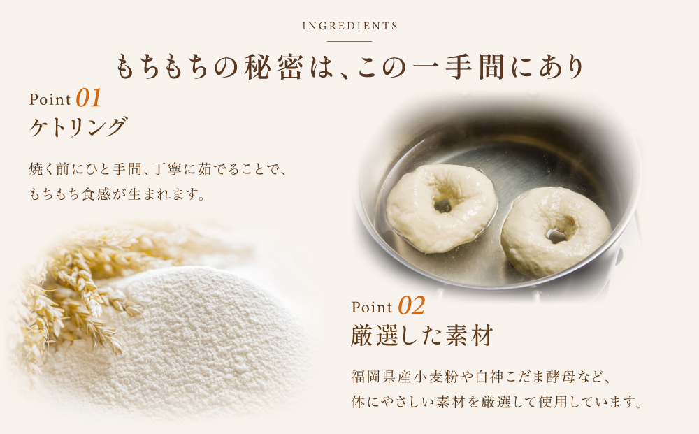 プレーンベーグル 15個セット【NANA CAFE】