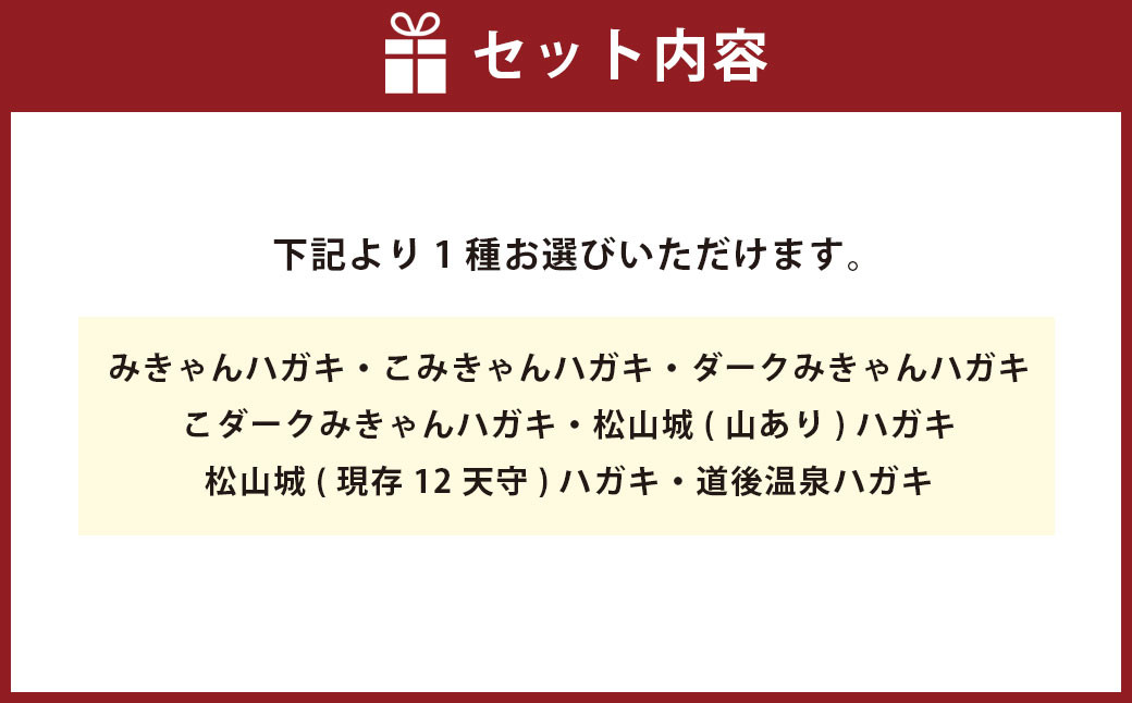 国産木材で作ったはがき 1枚（柄は選択制）