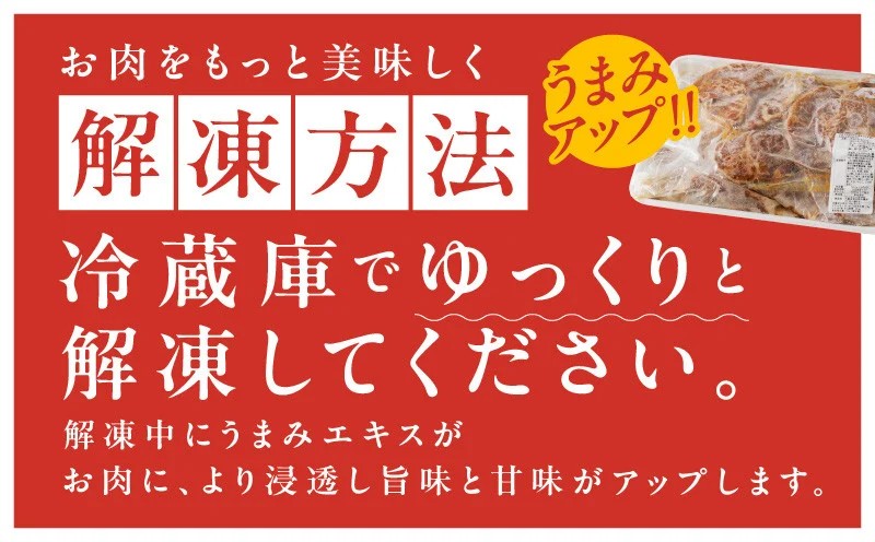 やわらかハラミ 1kg【氷温熟成×特製旨ダレ 味付き 訳あり サイズ不揃い 500g 小分け 焼くだけ 焼肉】 mrz0244