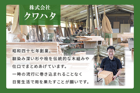 ＜スノキ　マメスツール（オイルフィニッシュ）＞宮崎県産桧寄材使用！子ども用スツール【MI043-kw-01】【株式会社クワハタ】
