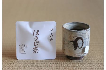 煎茶・ほうじ茶・和紅茶・珈琲茶ティーバッグ詰合せ　各種5個入　簡単セット