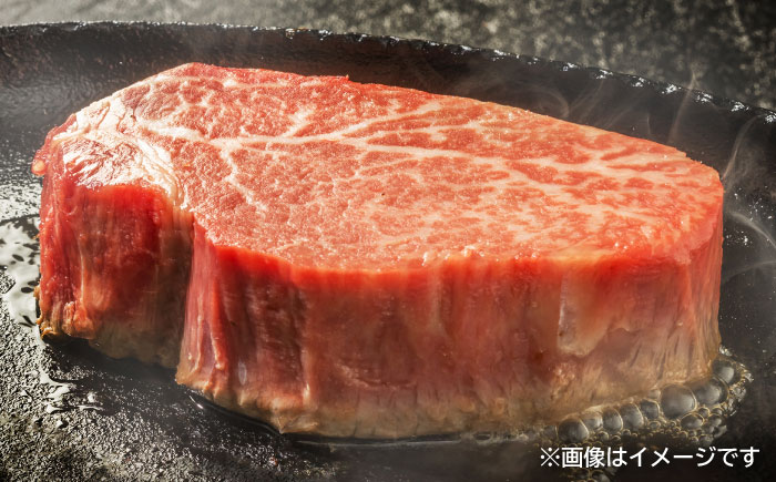 佐賀牛ヒレステーキ280g（2枚） / 牛肉 / 佐賀県 / やま田商店 [41AAAR008]