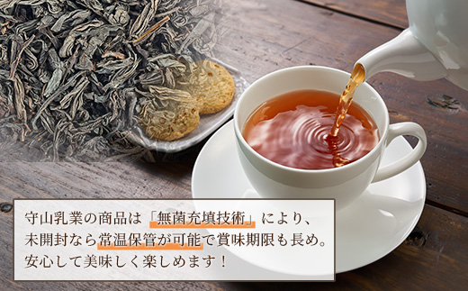 守山乳業 MORIYAMA 喫茶店の味　オーガニック紅茶 2ケースセット 1000ｇ×12本【 飲料 神奈川県 南足柄市 】