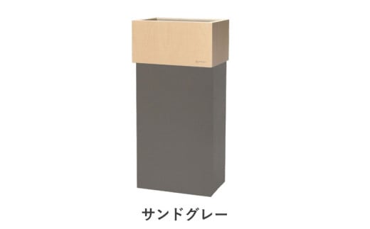 職人が仕上げた木製ゴミ箱「WCUBE30」サンドグレー /おしゃれ インテリア ナチュラル ゴミ箱 ダストボックス 木製 30L 袋が見えない シンプル 福井県鯖江市