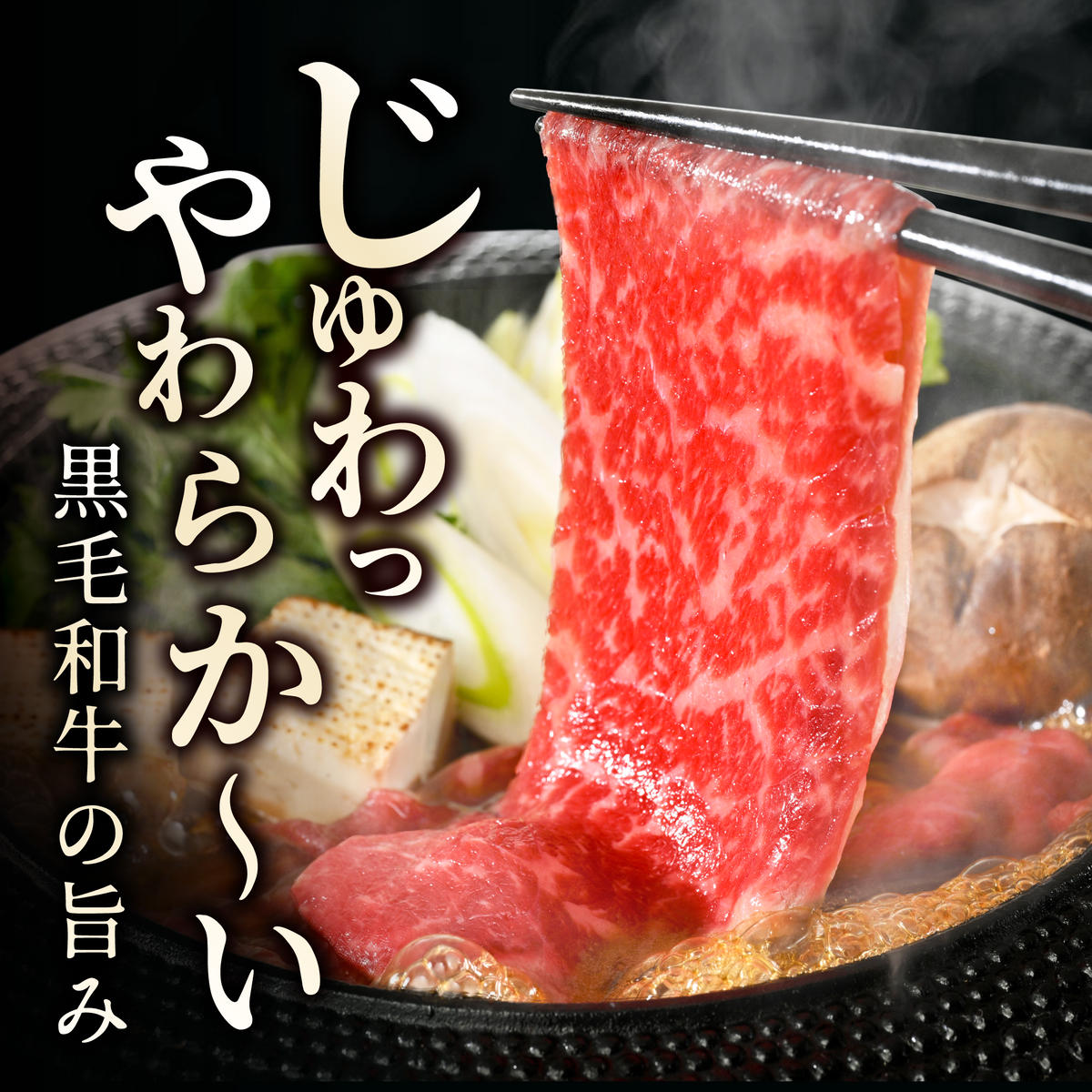別海和牛 赤身肉スライス（モモ ウデ） 500g（250g×2パック）（ 肉 牛肉 北海道産肉 北海道産牛肉 道産肉 道産牛肉 肉ギフト 牛肉ギフト 肉セット 牛肉セット 肉お取り寄せ 牛肉お取り寄せ 肉送料無料 牛肉送料無料 ）
