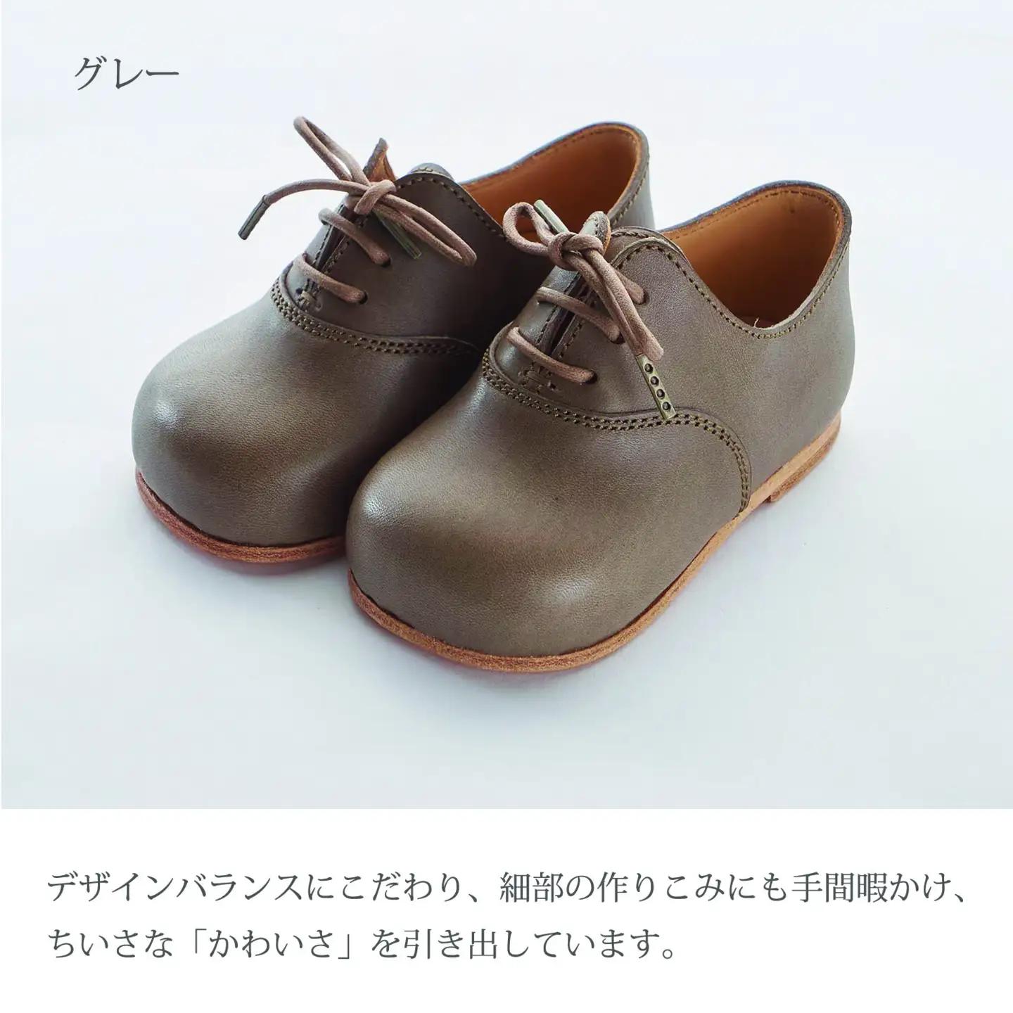 Baby DECO【グレー】《革靴 ネーム入れ 子供靴 プレゼント 贈答用 ベビー 子ども くつ かわいい ギフト グレー 化粧箱付き 手作り》【2407N08003_02】