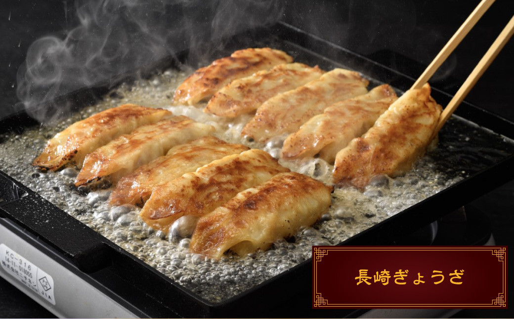 長崎角煮まん3個・大とろ角煮まん3個・長崎ぎょうざ2パック ／ 角煮 まんじゅう 饅頭 餃子 セット 詰め合わせ 長崎土産