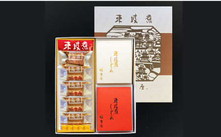 【7営業日以内発送】東坡煮・しぐれ 詰合せ(ST-1) 計7個 豚角煮 角煮 東坡煮しぐれ 佃煮 長崎卓袱料理