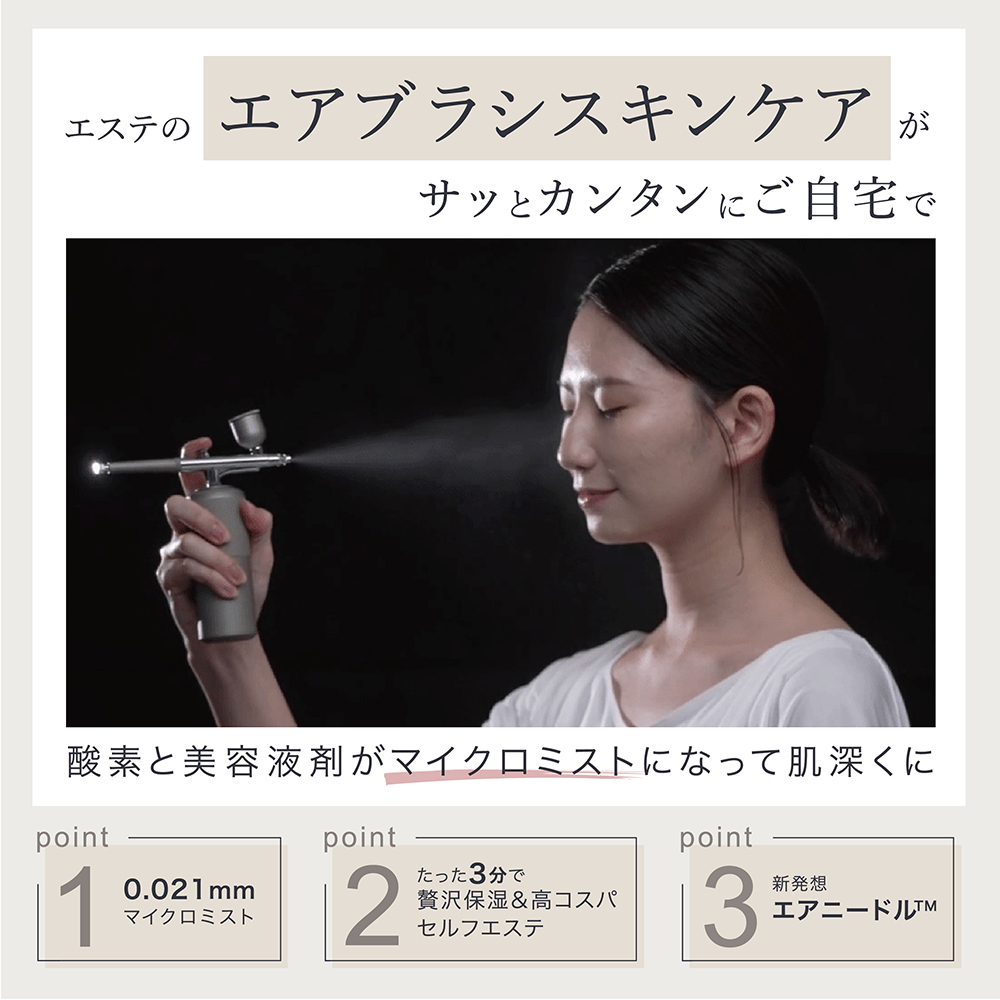 【母の日ギフト対応】  LINKA クリスタルミスト エアースプレー LINKA リンカ 美顔器 美容 エステ エアブラシ スキンケア 保湿 ミスト ギフト ラッピング 贈呈品 プレゼント 母の日 母