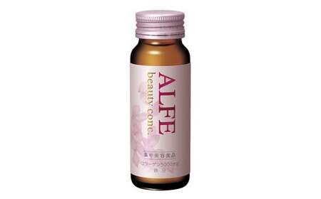 「大正製薬」アルフェ ビューティコンク（ドリンク）W 50ｍl×10本 ／ CGC 栄養機能食品(ビタミンB6、ナイアシン）コラーゲンペプチド ヒアルロン酸 レモンバーム ベニバナ 鉄分 美容ドリンク