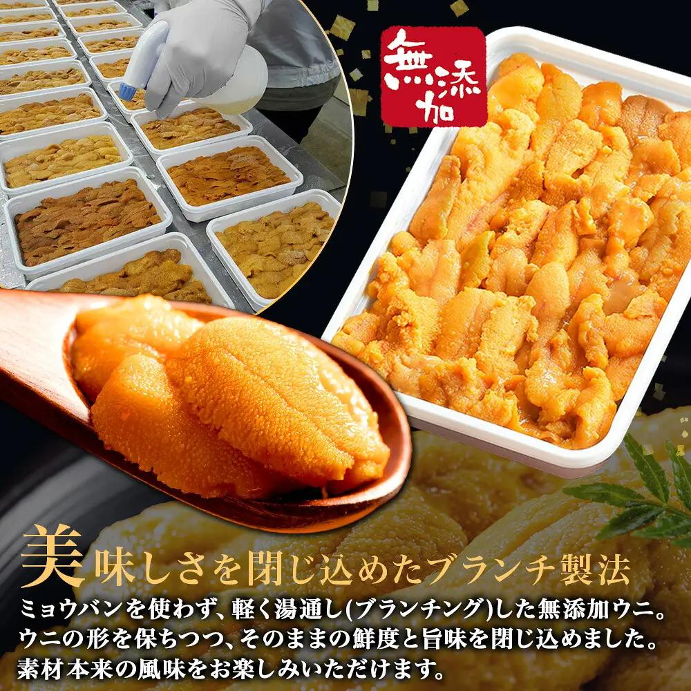《12月指定可》 うに 200g チリ産ウニ 雲丹 北海道 3553