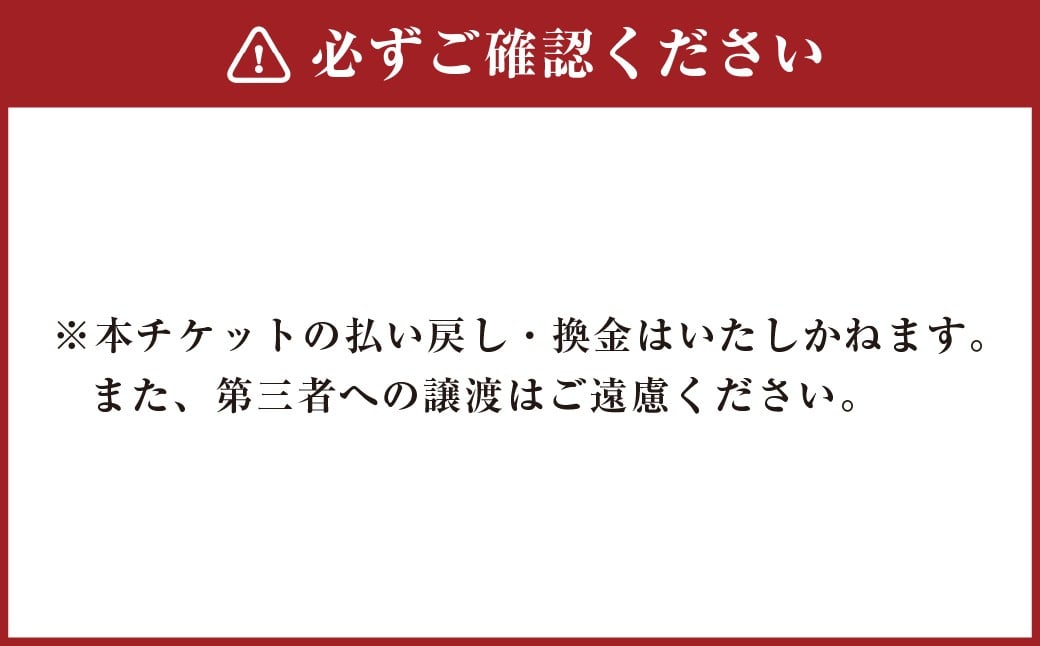 人間ドッグ 半日プラン 白鷹町立病院