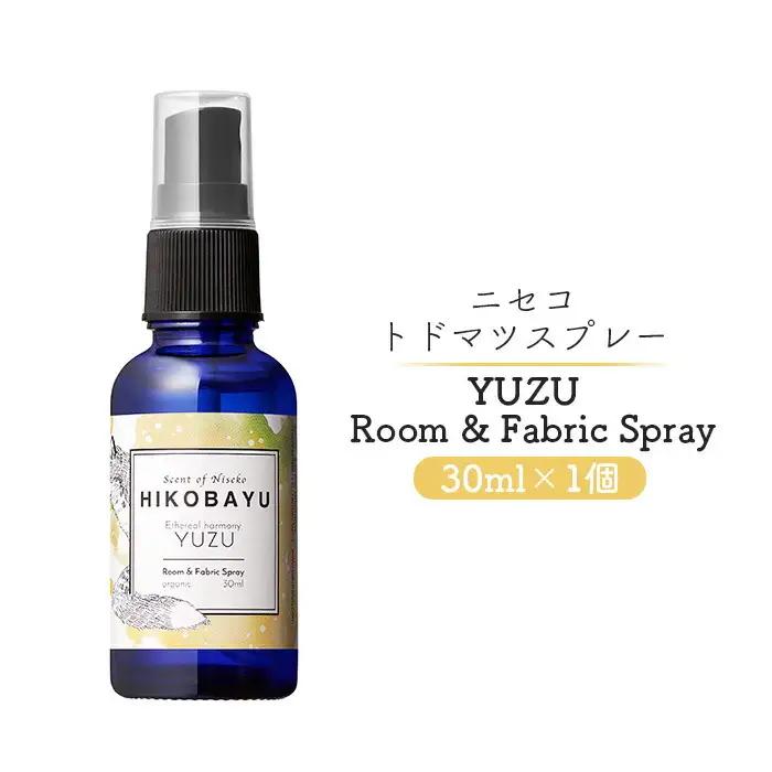 ニセコトドマツスプレー YUZU Room & Fabric Spray 30ml【20015】