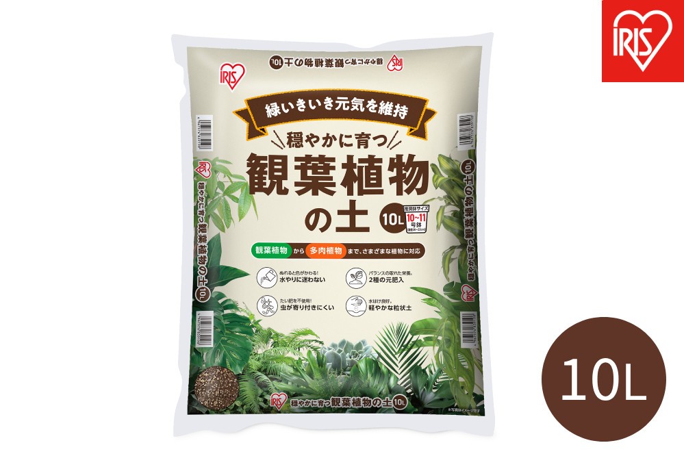 
                  穏やかに育つ観葉植物の土 １０Ｌ IHPC-10L
                
