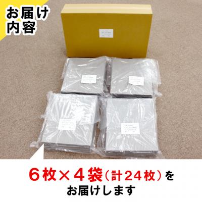 ふるさと納税 東白川村 アローエコ座布団 防災用品 防寒グッズ 断熱シート 使い捨て 防災 極厚 アウトドア キャンプ |  | 03